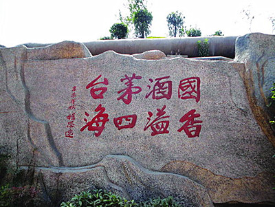 遵义激光打标机
