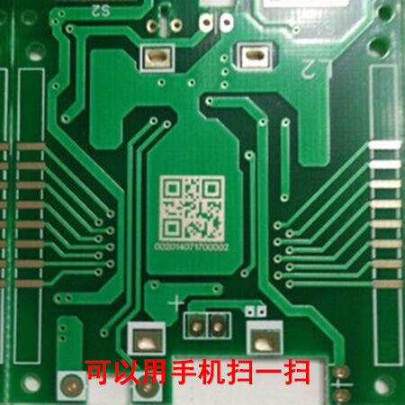 PCB板激光打标机